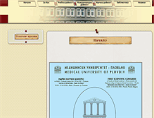 Tablet Screenshot of fdm-plovdiv.com